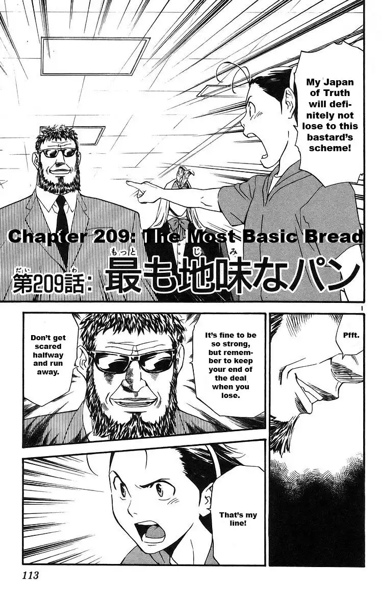 Yakitate Japan Chapter 209 1